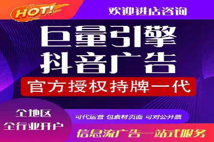 知乎信息流广告投放策略分析